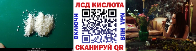 LSD-25 экстази ecstasy Ахтубинск