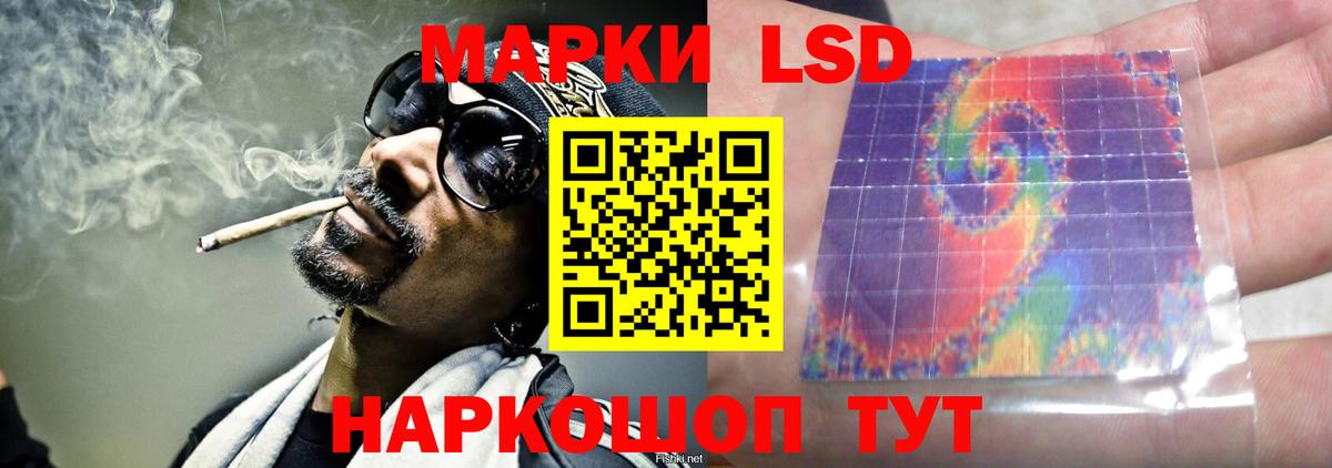 Лсд 25 экстази кислота  мега ссылка  Ахтубинск  Вход с VPN  ЛСД экстази ecstasy 
