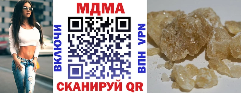 МДМА crystal  omg как зайти  Ахтубинск  закладка 