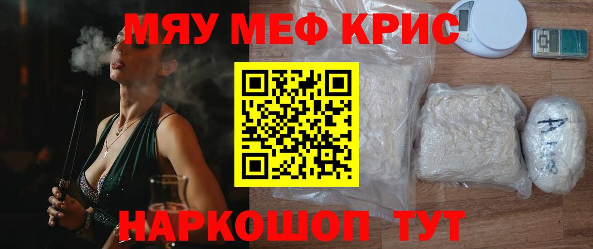 Ахтубинск  МЯУ-МЯУ  Вход с VPN  МЯУ-МЯУ VHQ 