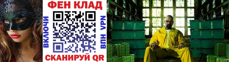 МЕТАМФЕТАМИН кристалл  Ахтубинск 