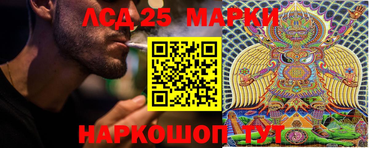 Марки 25I-NBOMe 1,5мг Ахтубинск