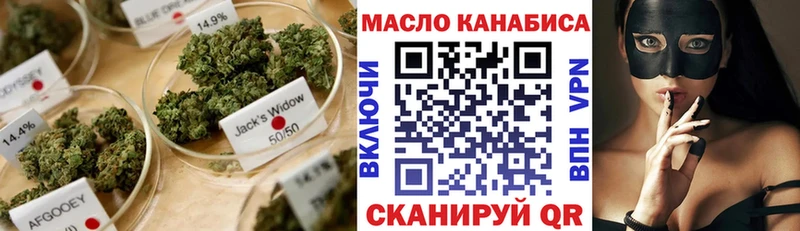 купить Ахтубинск нарко площадка клад ТГК вейп