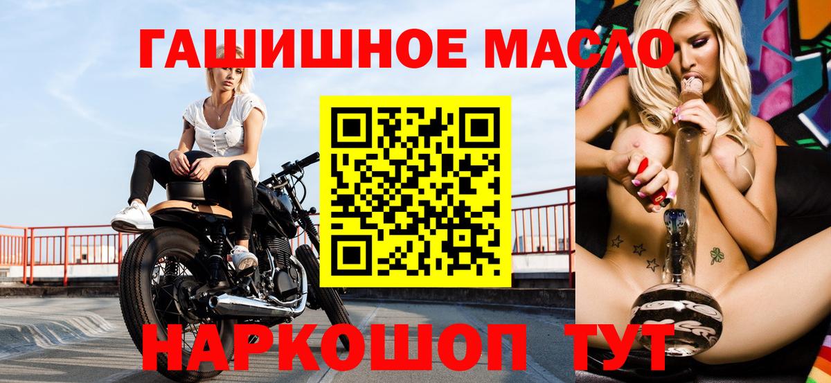 Дистиллят ТГК Wax  ТГК вейп с тгк  Ахтубинск  Вход с VPN 