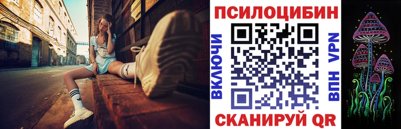 Галлюциногенные грибы ЛСД  Ахтубинск 