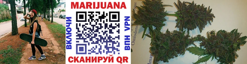 Каннабис марихуана  дарнет шоп  даркнет официальный сайт  Ахтубинск 
